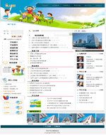 学校网站系统模版T016