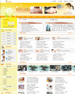 医院网站系统模版H015